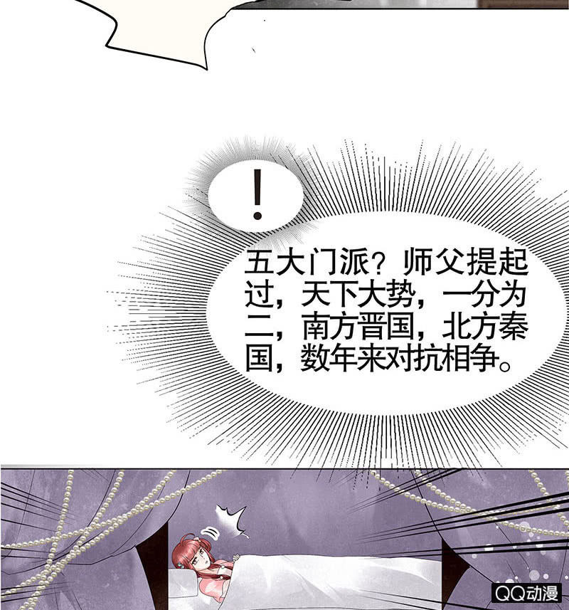 第25话 身入南山帮(1/2)-第26话