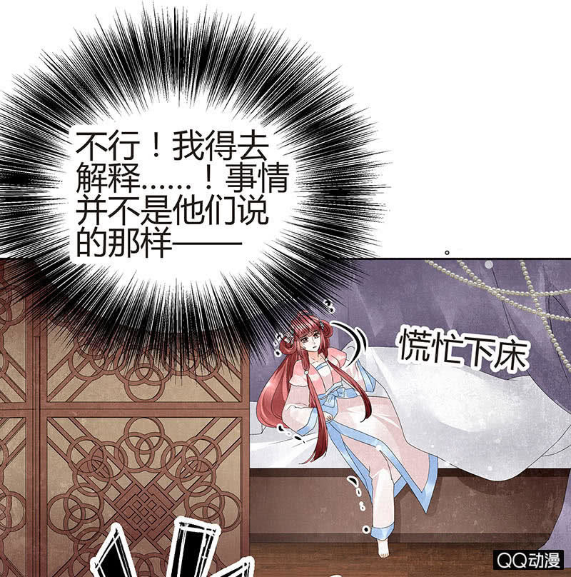 第25话 身入南山帮(1/2)-第26话