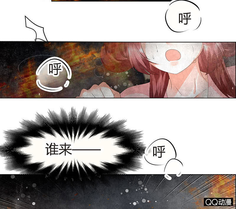 第25话 身入南山帮(1/2)-第26话