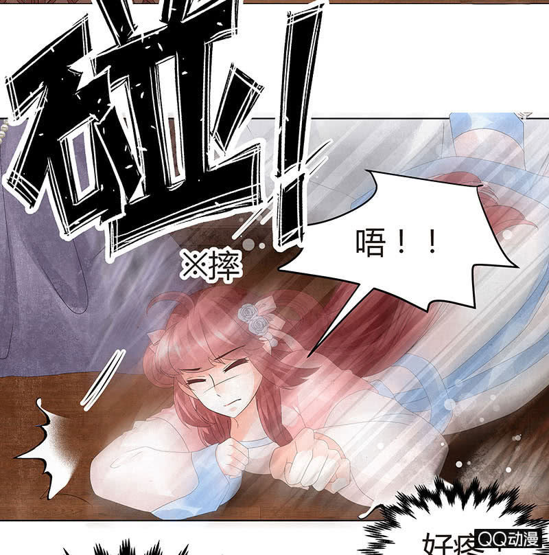 第25话 身入南山帮(1/2)-第26话