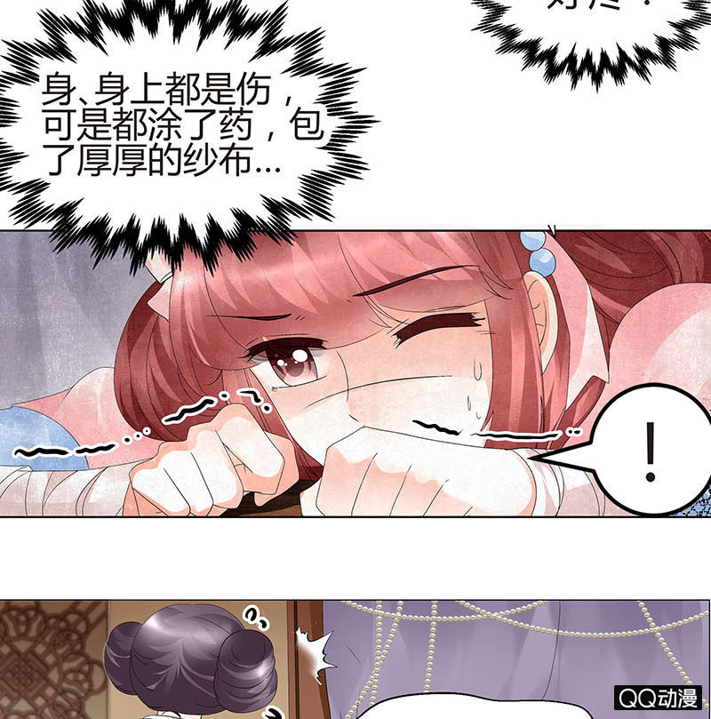 第25话 身入南山帮(1/2)-第26话