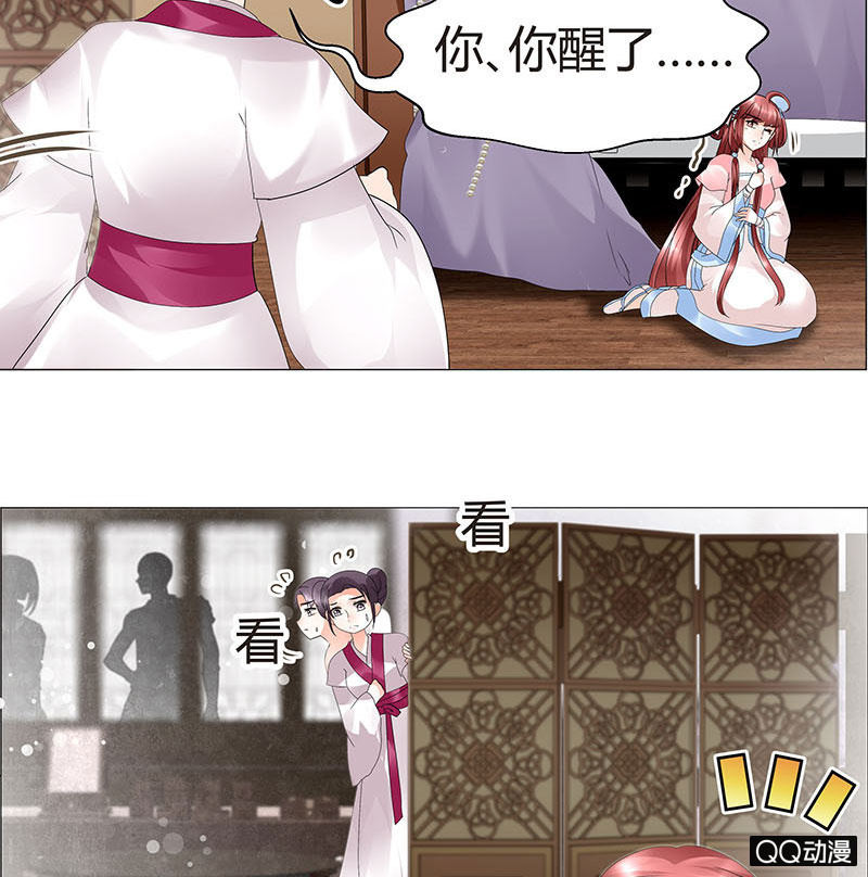 第25话 身入南山帮(1/2)-第26话