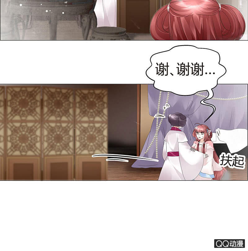 第25话 身入南山帮(1/2)-第26话