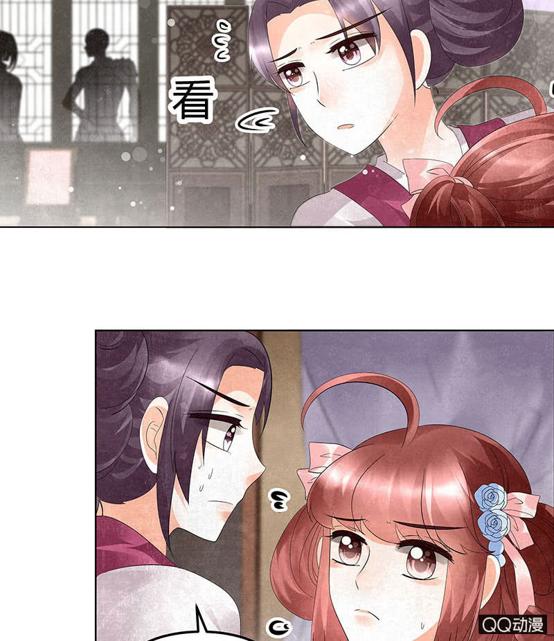 第25话 身入南山帮(1/2)-第26话