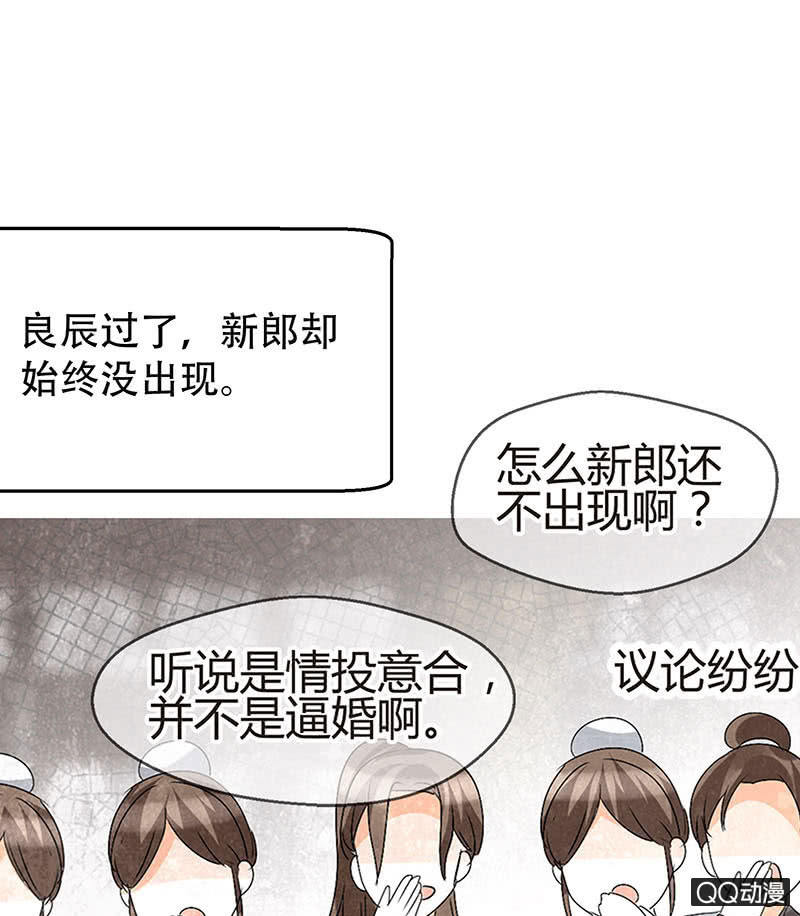 第25话 身入南山帮(1/2)-第26话