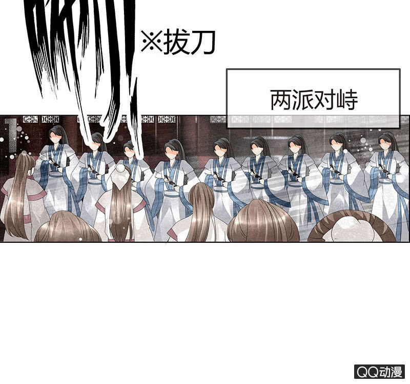 第25话 身入南山帮(1/2)-第26话