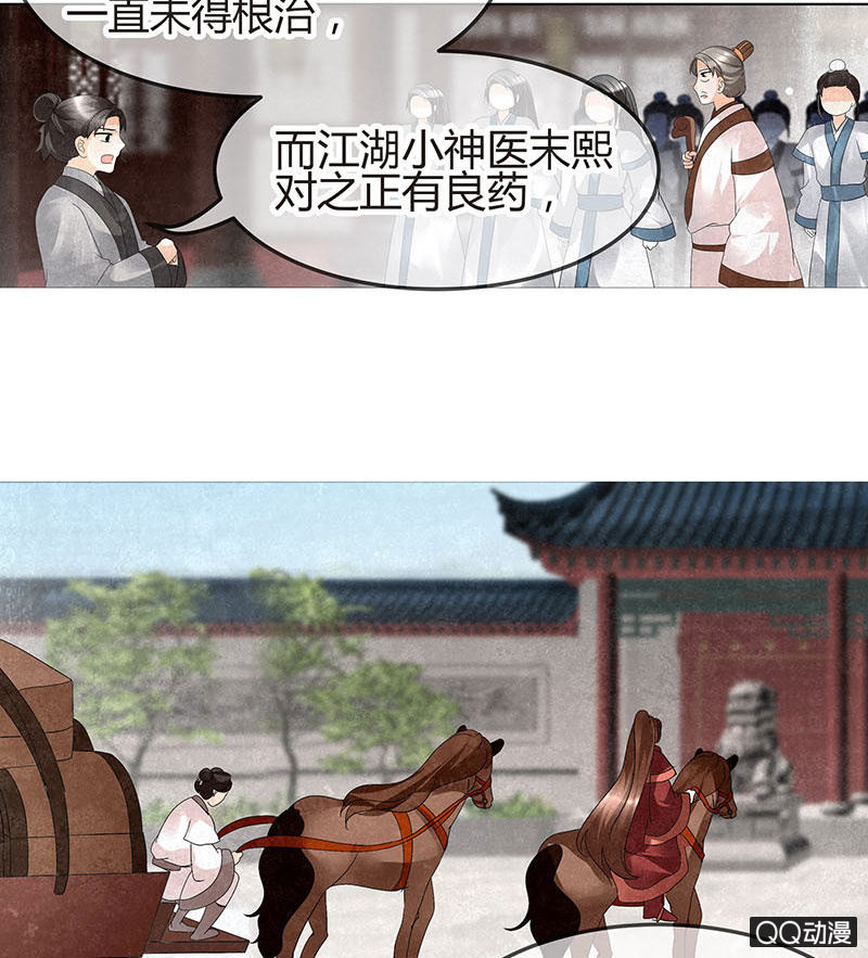 第25话 身入南山帮(1/2)-第26话