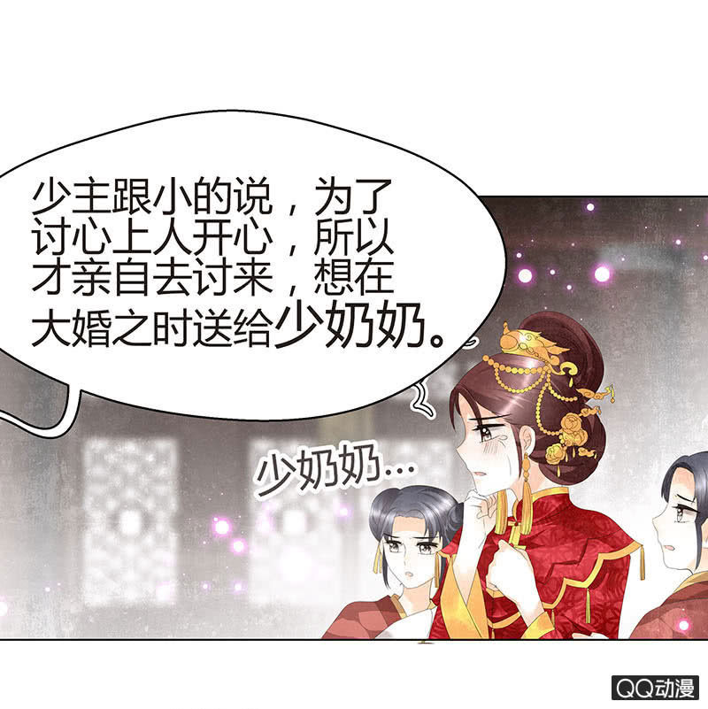 第25话 身入南山帮(1/2)-第26话