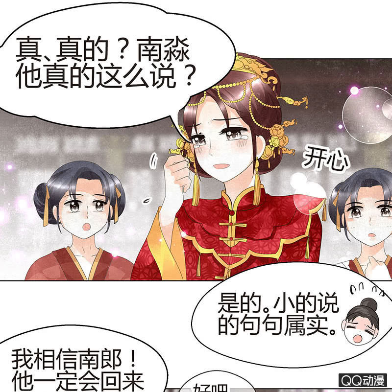 第25话 身入南山帮(1/2)-第26话