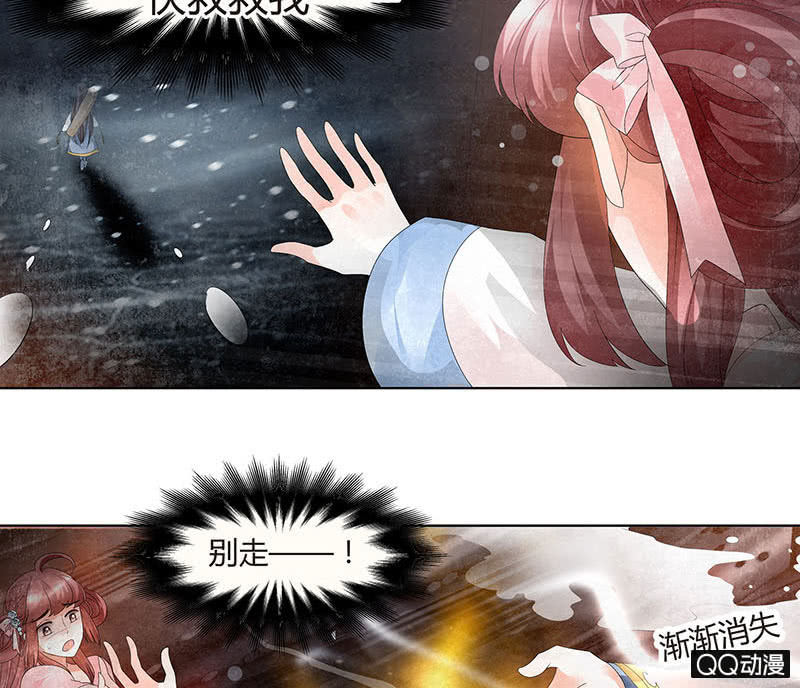 第25话 身入南山帮(1/2)-第26话