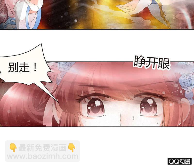 第25话 身入南山帮(1/2)-第26话