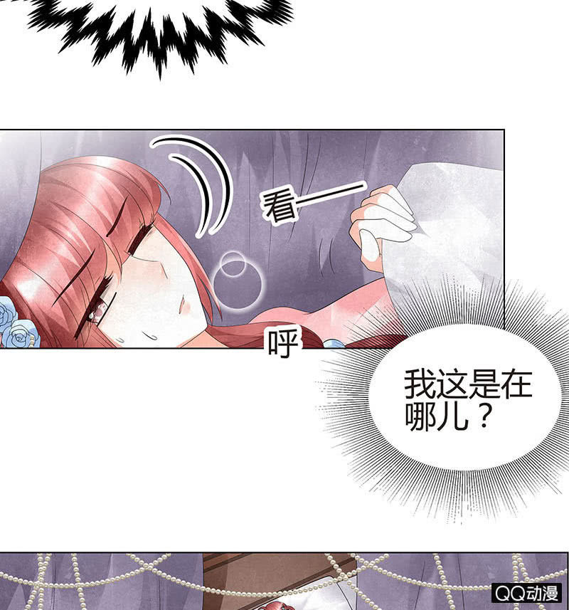 第25话 身入南山帮(1/2)-第26话