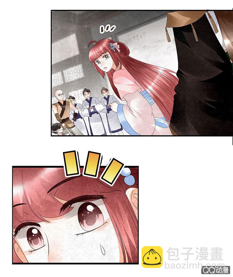 第27话 聚义厅审问-第28话