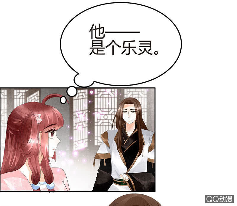 第27话 聚义厅审问-第28话