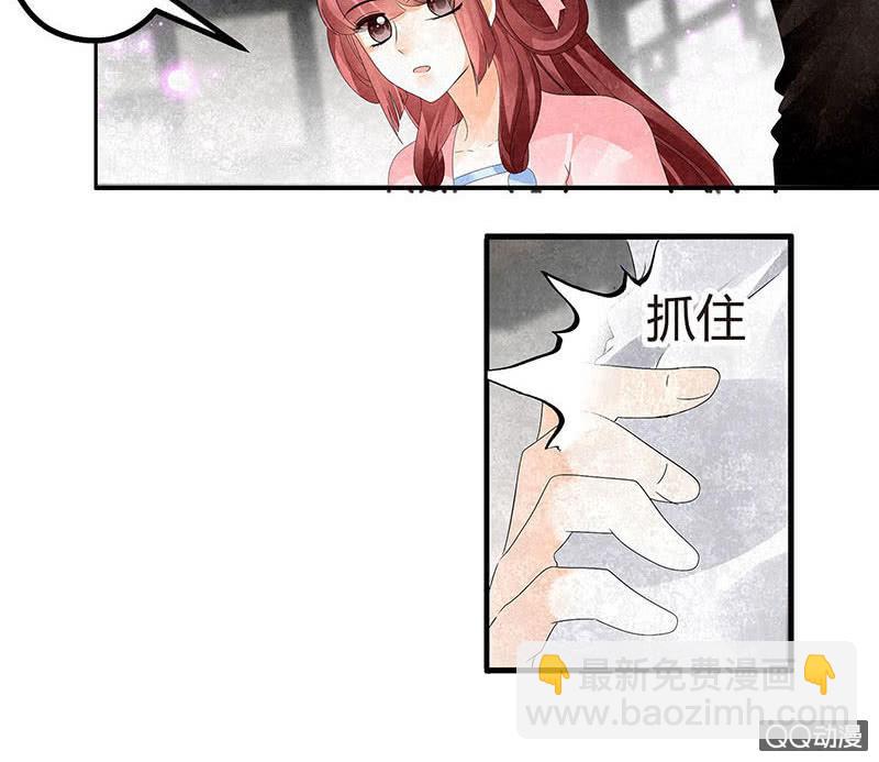 第27话 聚义厅审问-第28话