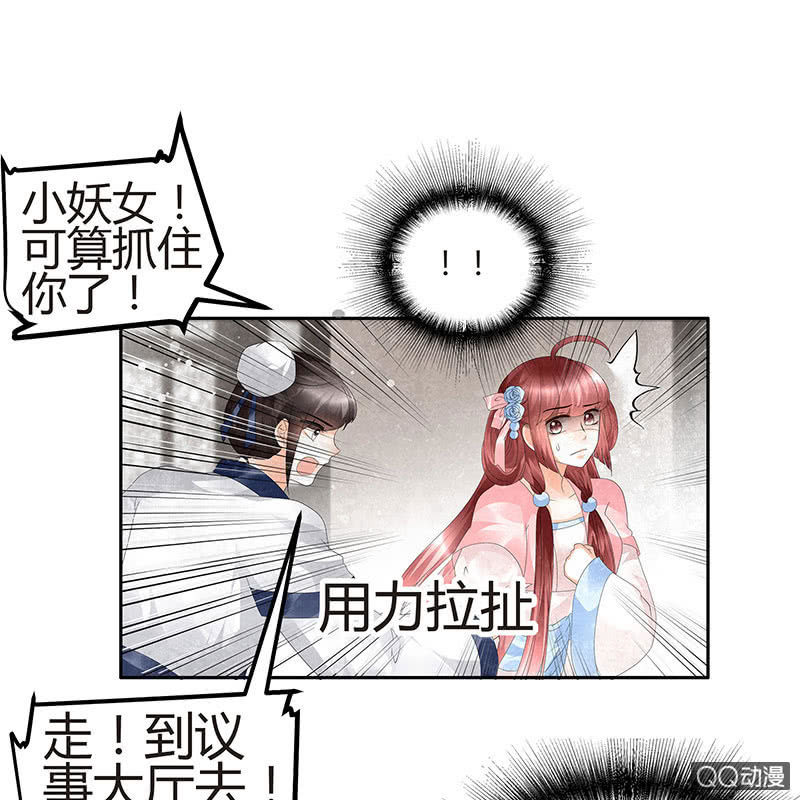 第27话 聚义厅审问-第28话