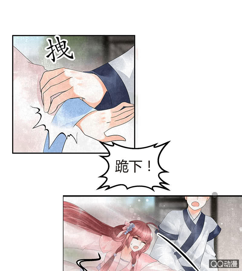 第27话 聚义厅审问-第28话