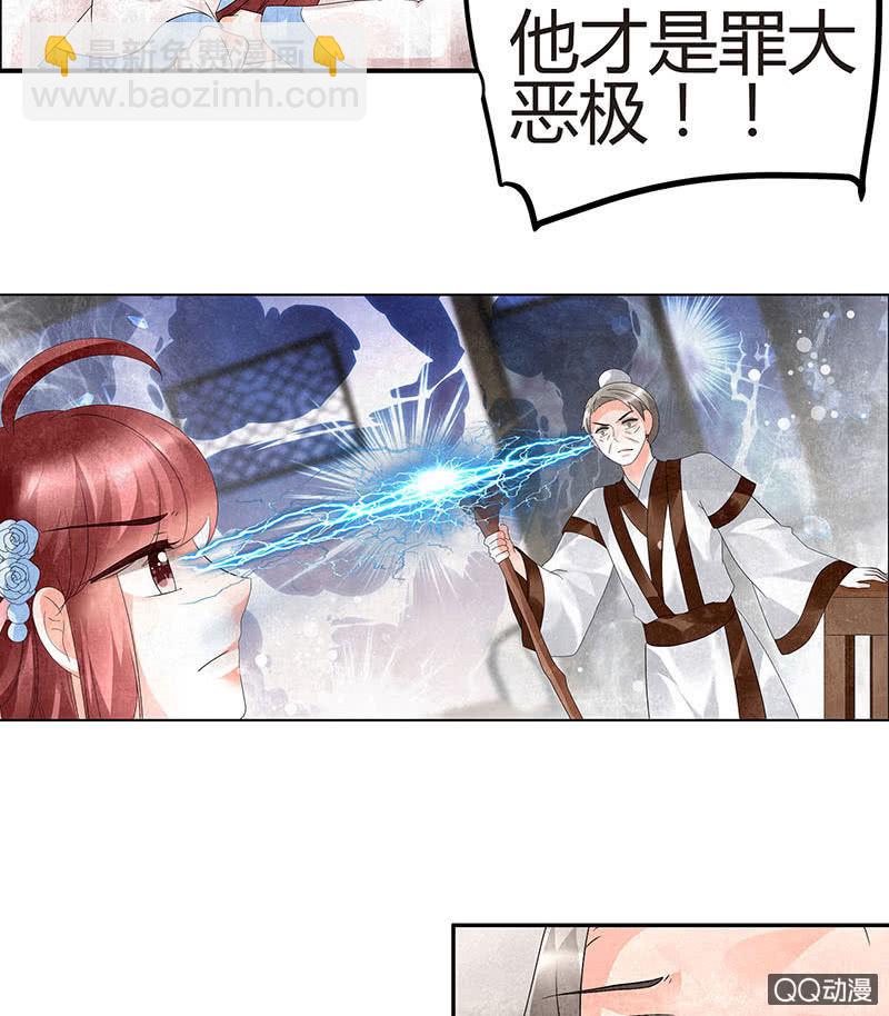 第27话 聚义厅审问-第28话