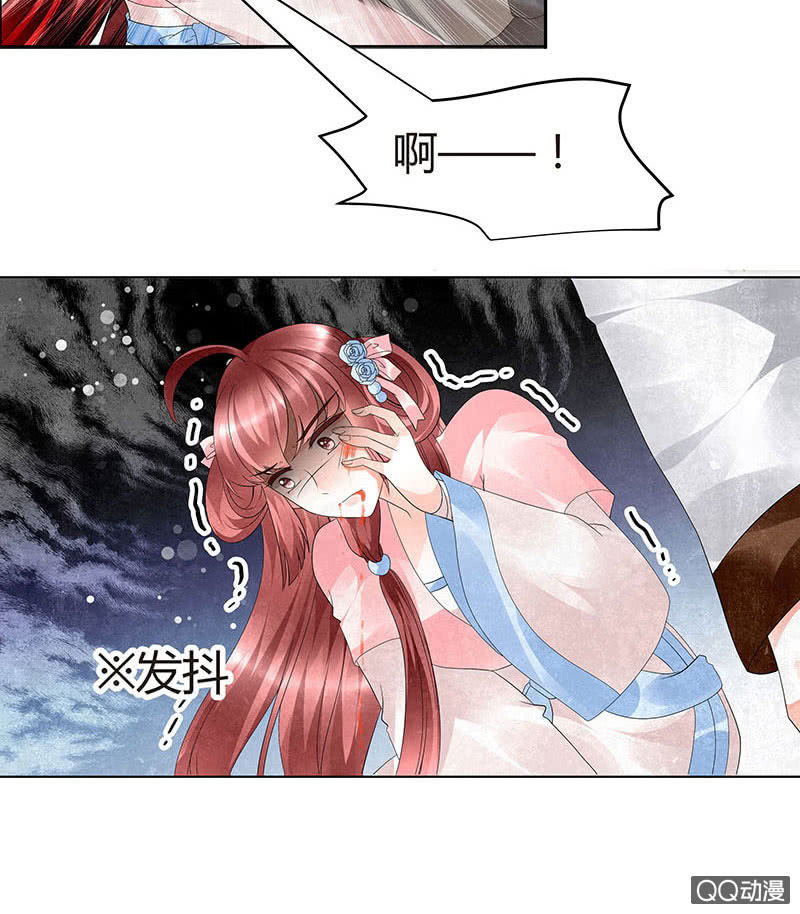 第27话 聚义厅审问-第28话