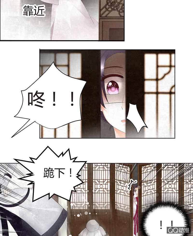 第27话 聚义厅审问-第28话