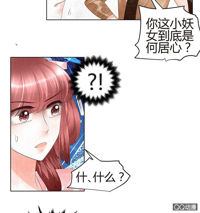 第27话 聚义厅审问-第28话