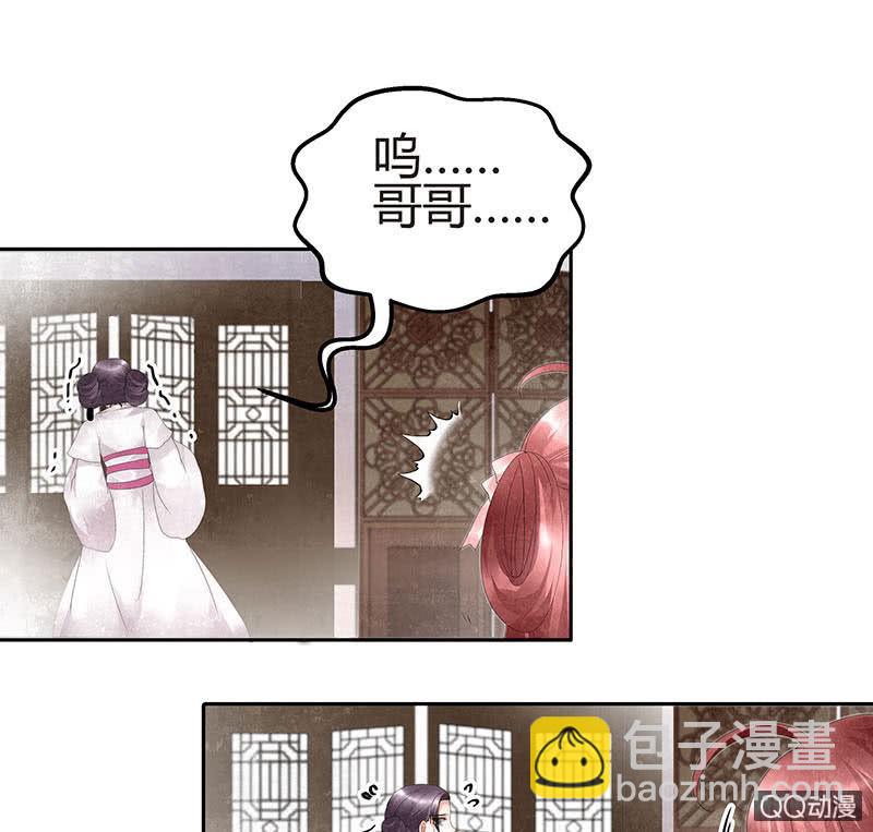 第27话 聚义厅审问-第28话