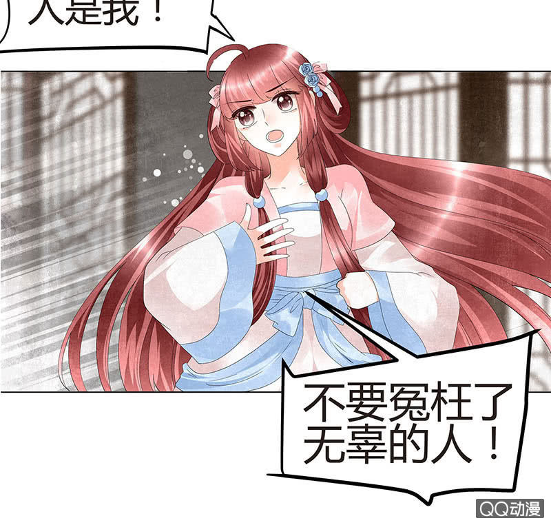 第27话 聚义厅审问-第28话