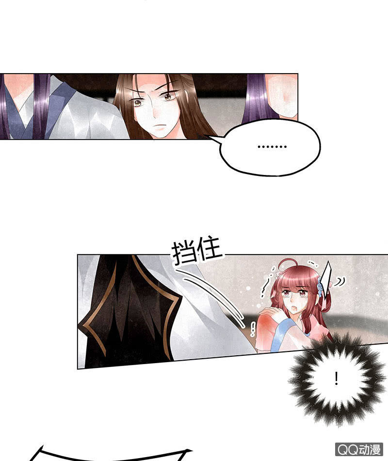 第29话 七日之约-第30话