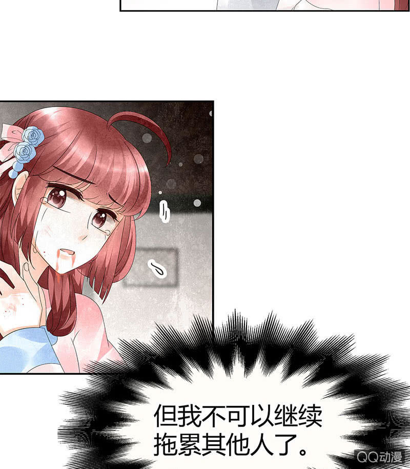 第29话 七日之约-第30话