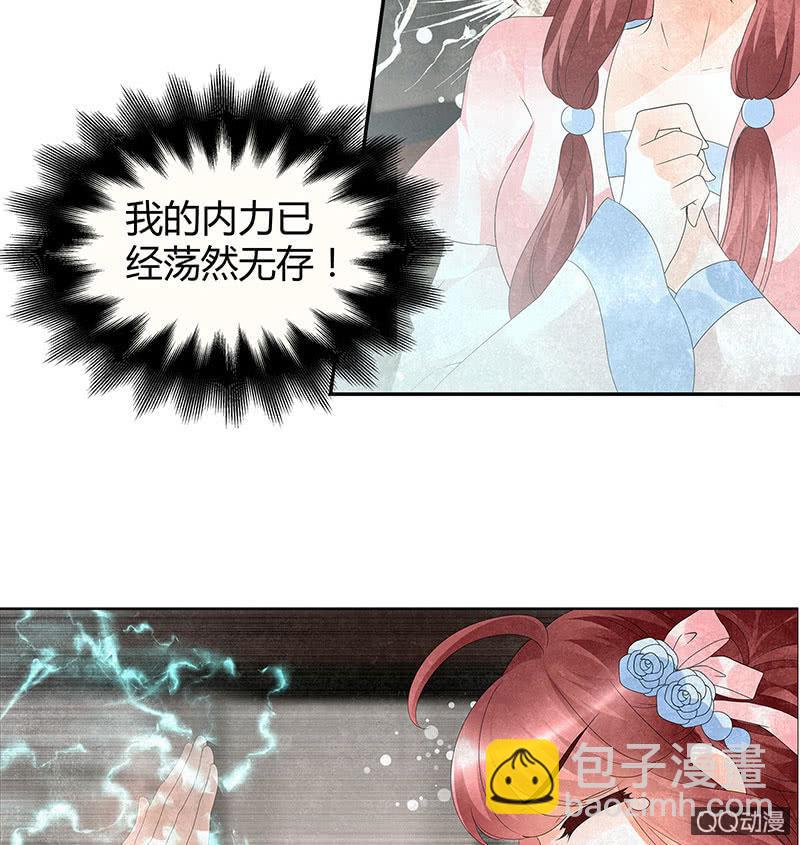 第29话 七日之约-第30话