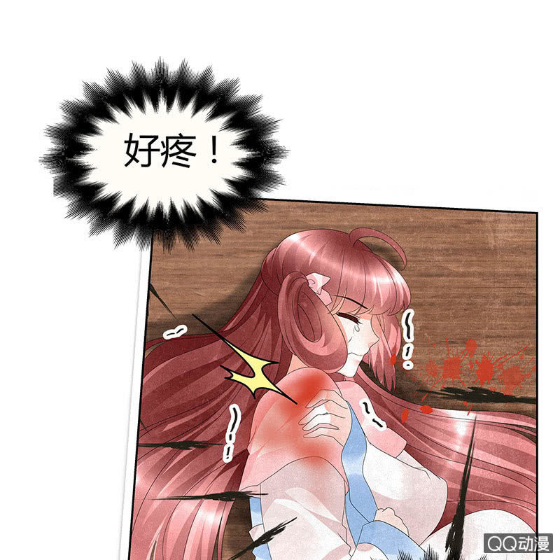 第29话 七日之约-第30话