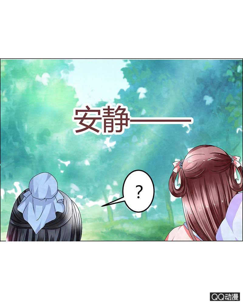 古乐风华录·千音劫 - 第3话 乐灵隐于世(1/2) - 1