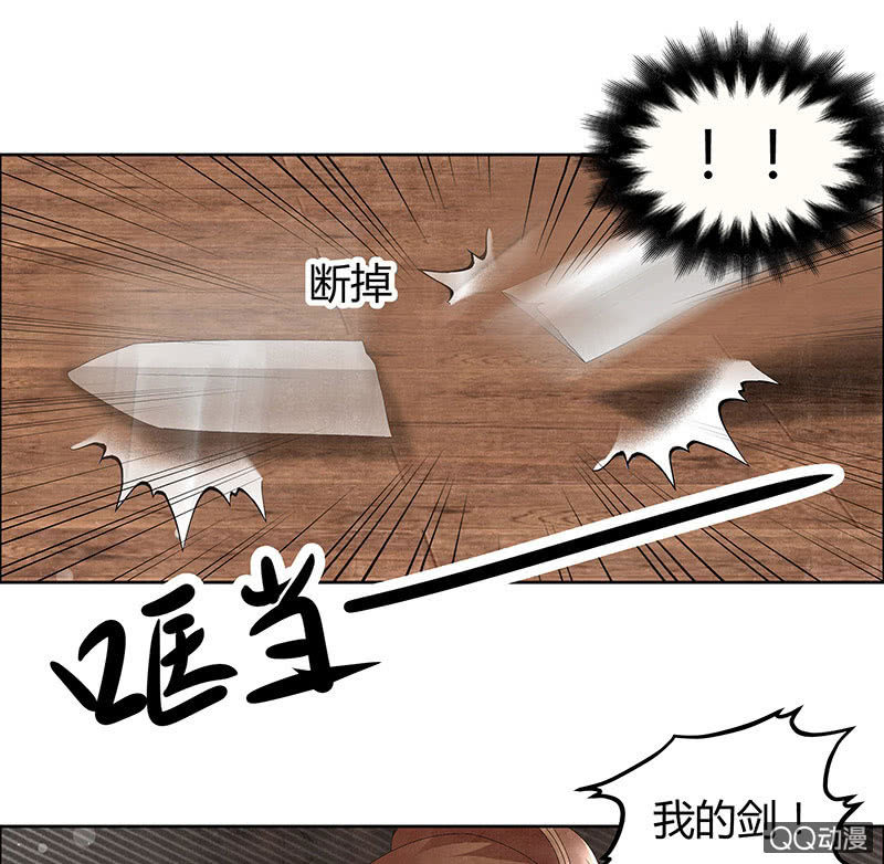 第31话 公主抱！(1/2)-第32话