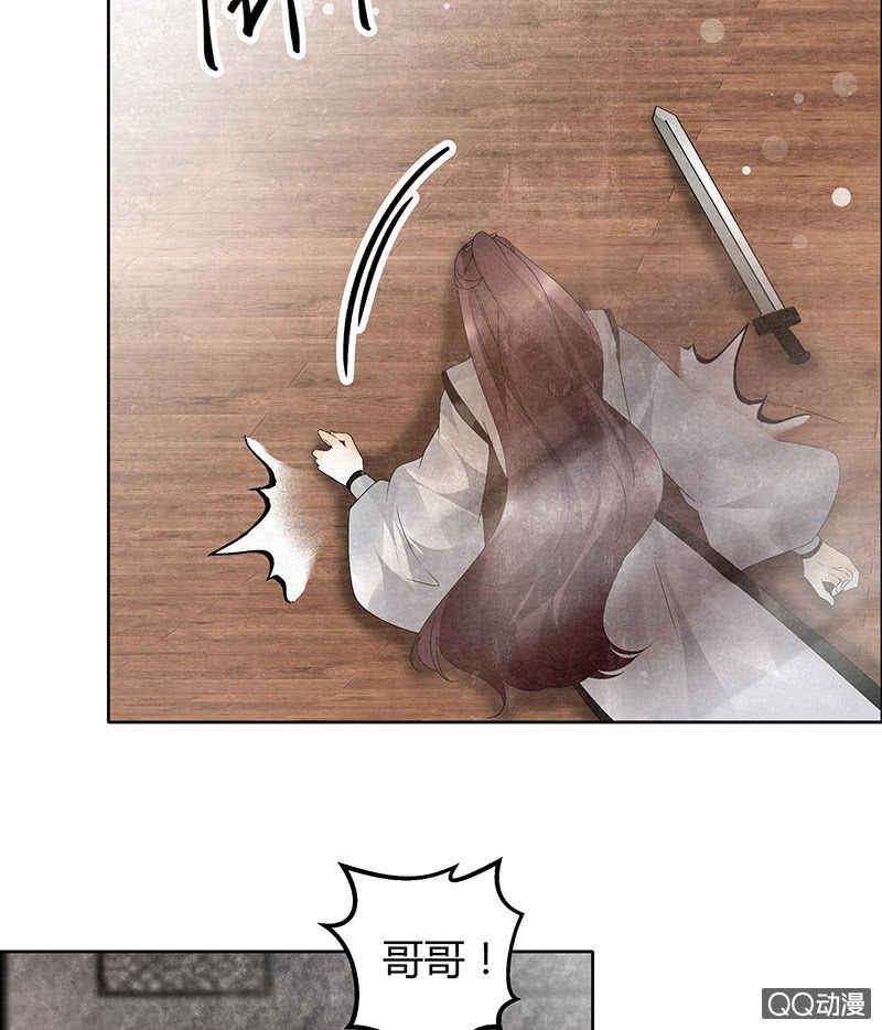 第31话 公主抱！(1/2)-第32话