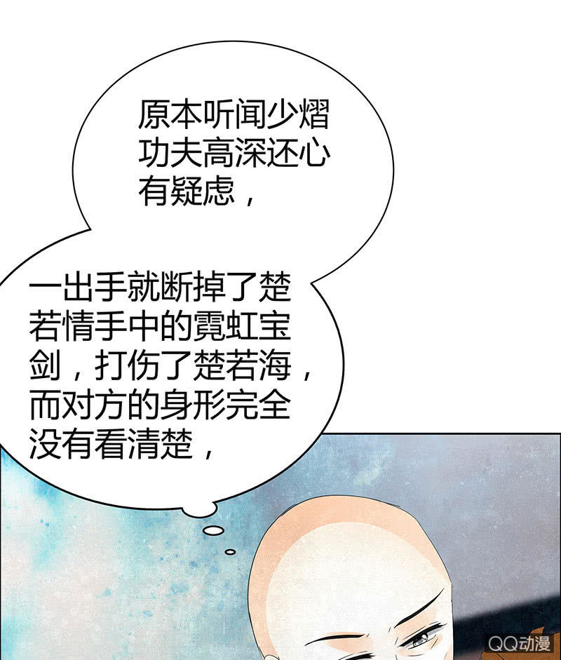 第31话 公主抱！(1/2)-第32话