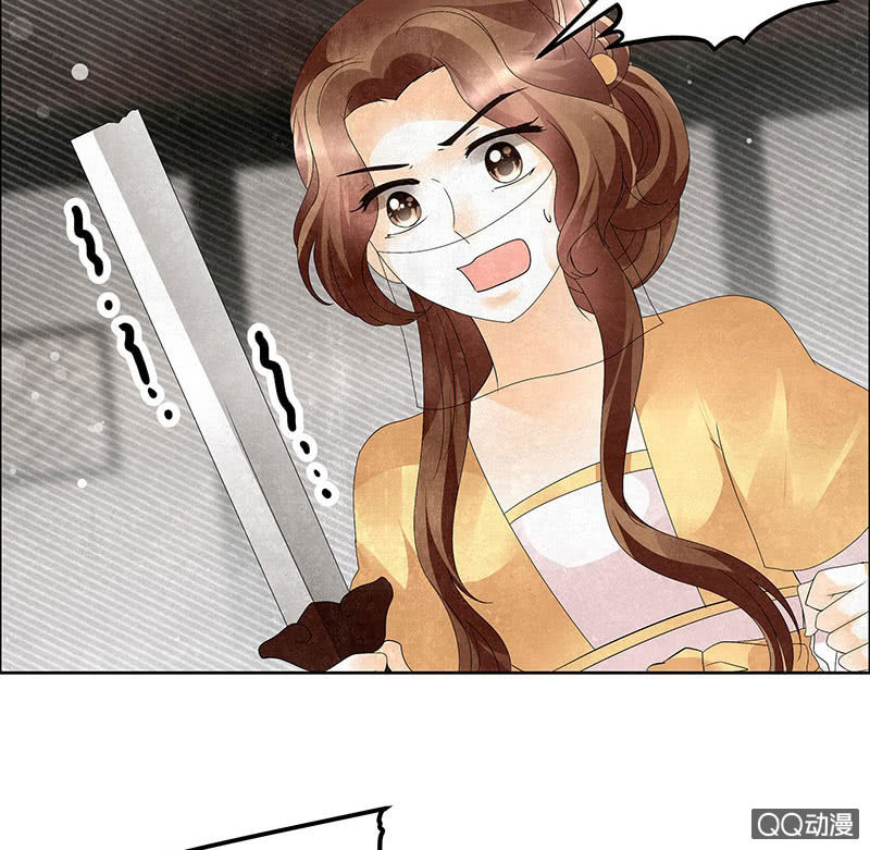 第31话 公主抱！(1/2)-第32话