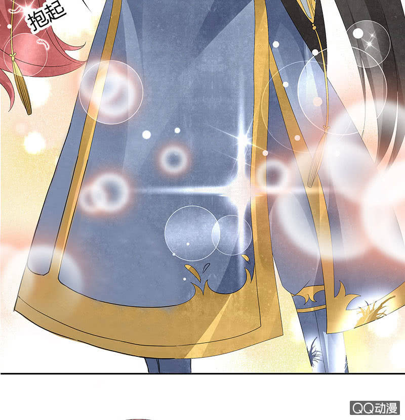 第31话 公主抱！(1/2)-第32话