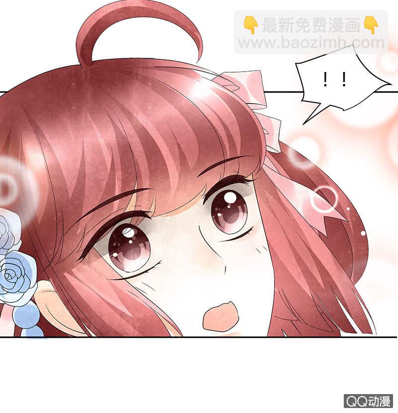 第31话 公主抱！(1/2)-第32话