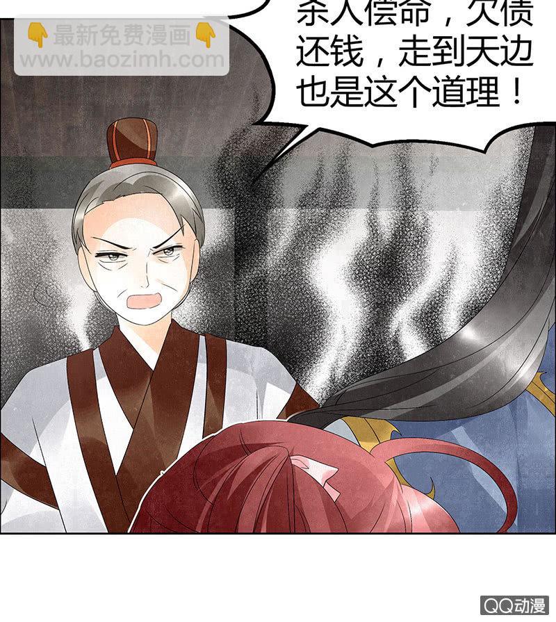 第31话 公主抱！(1/2)-第32话