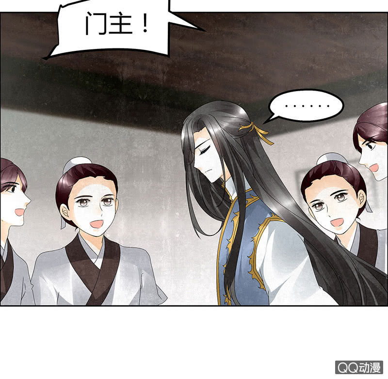 第31话 公主抱！(1/2)-第32话