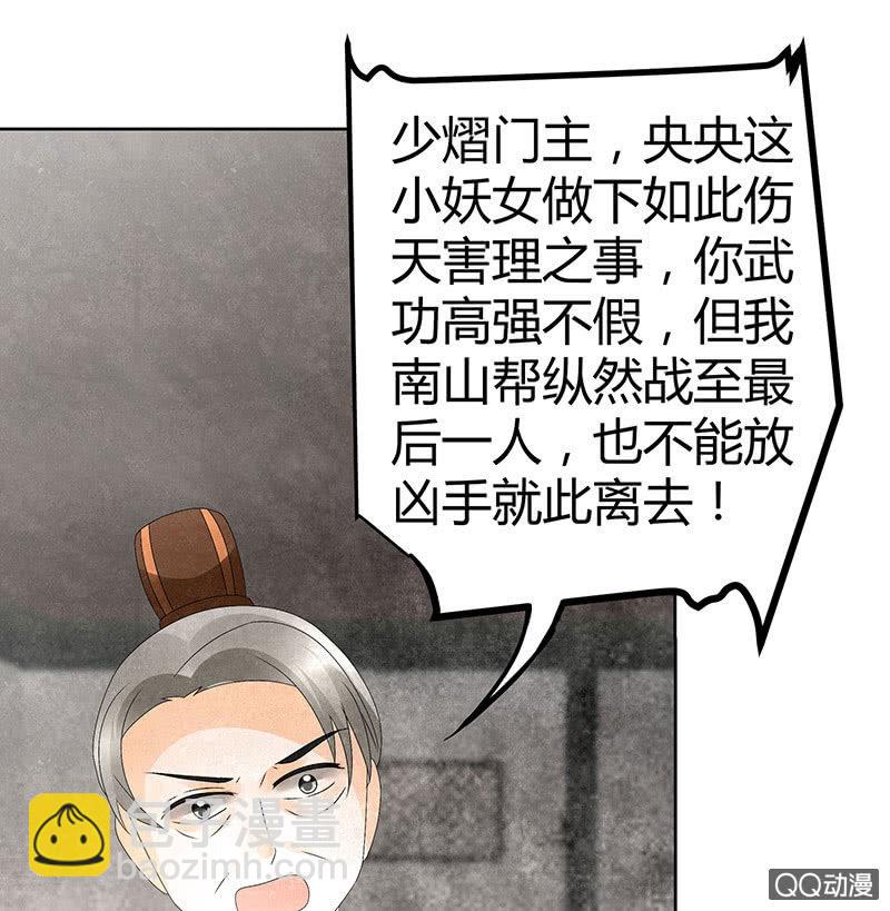 第31话 公主抱！(1/2)-第32话