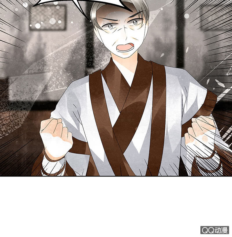 第31话 公主抱！(1/2)-第32话