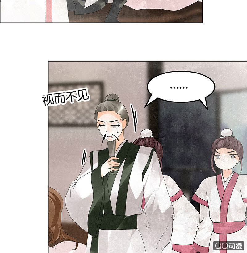 第31话 公主抱！(1/2)-第32话