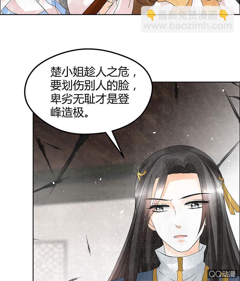 第31话 公主抱！(1/2)-第32话