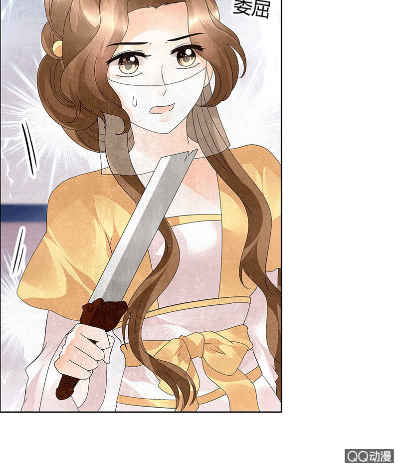 第31话 公主抱！(1/2)-第32话