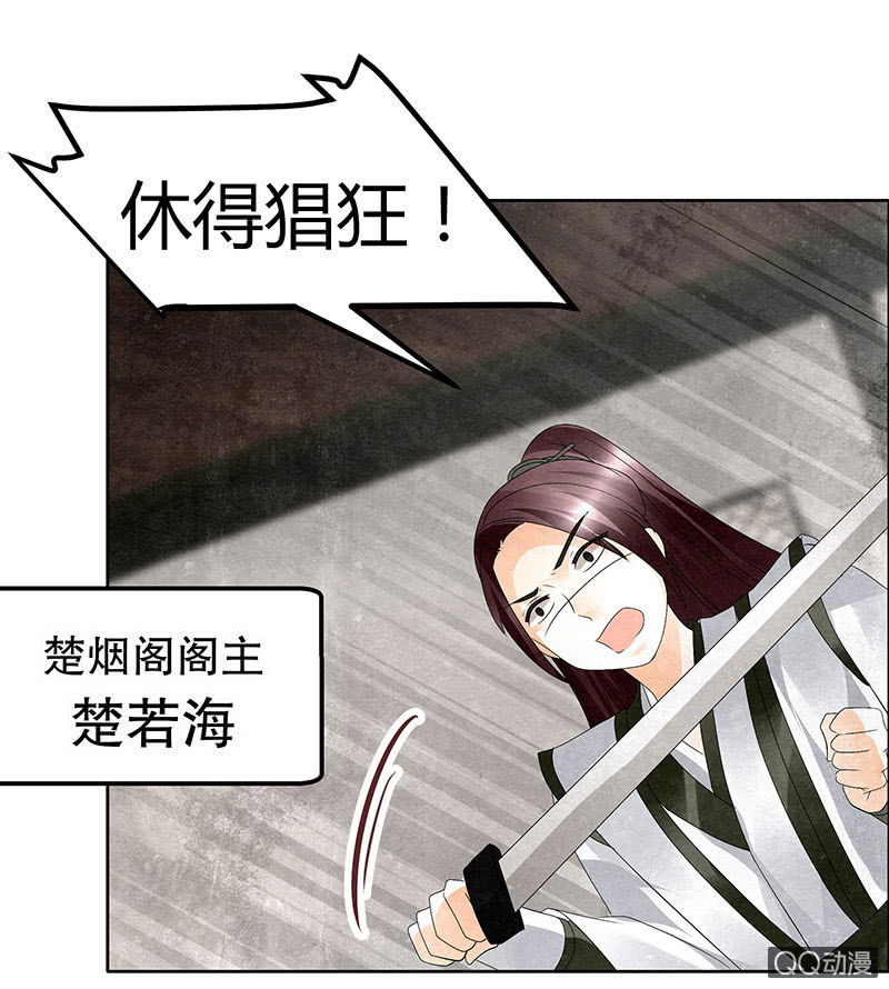 第31话 公主抱！(1/2)-第32话