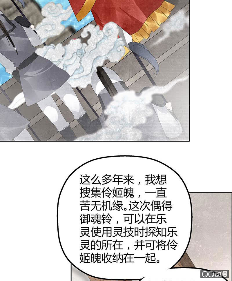 第33话 门主大人的身份竟是&hellip;&hellip;？(1/2)-第34话