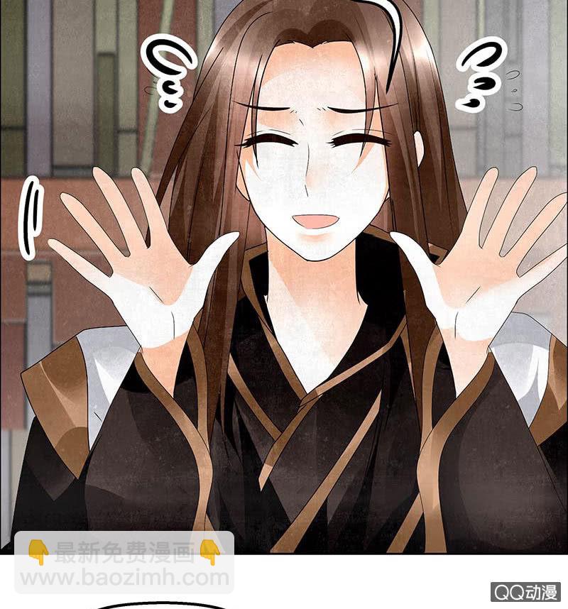 第33话 门主大人的身份竟是&hellip;&hellip;？(1/2)-第34话