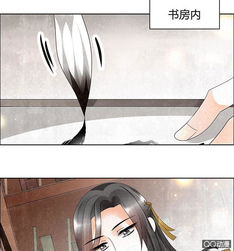 第33话 门主大人的身份竟是&hellip;&hellip;？(1/2)-第34话