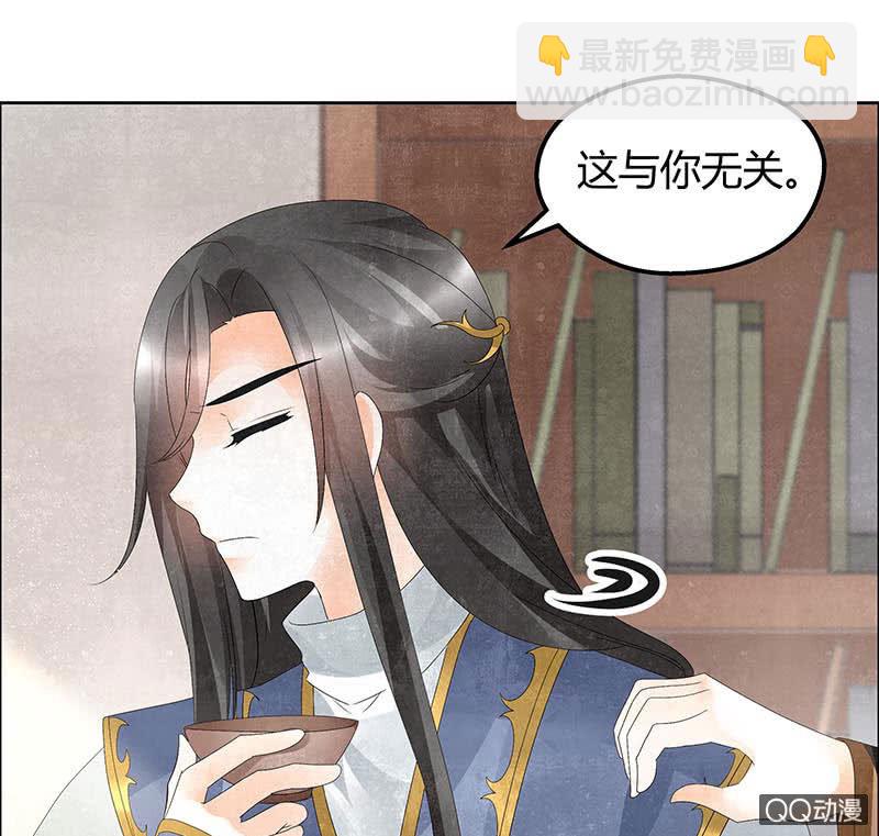 第33话 门主大人的身份竟是&hellip;&hellip;？(1/2)-第34话